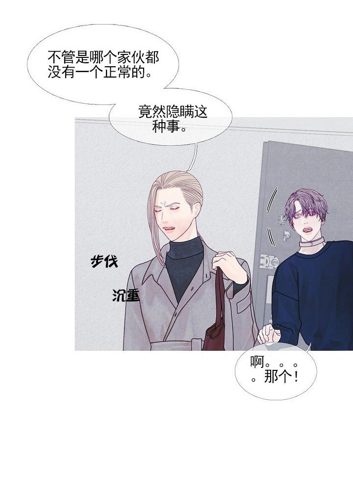 第35话 35_姑姑17