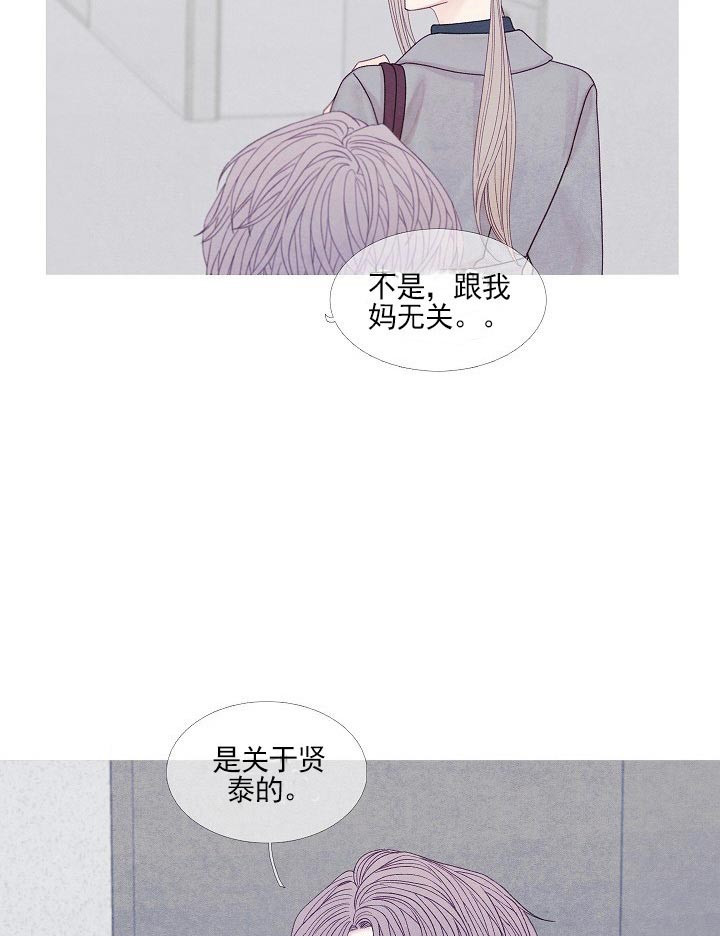 第35话 35_姑姑19