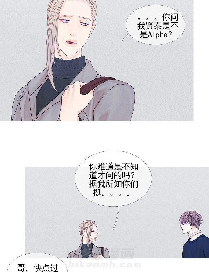 第35话 35_姑姑21