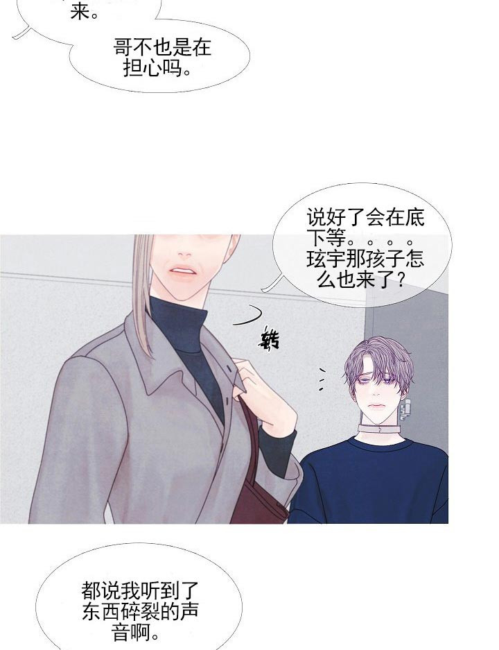 第35话 35_姑姑22