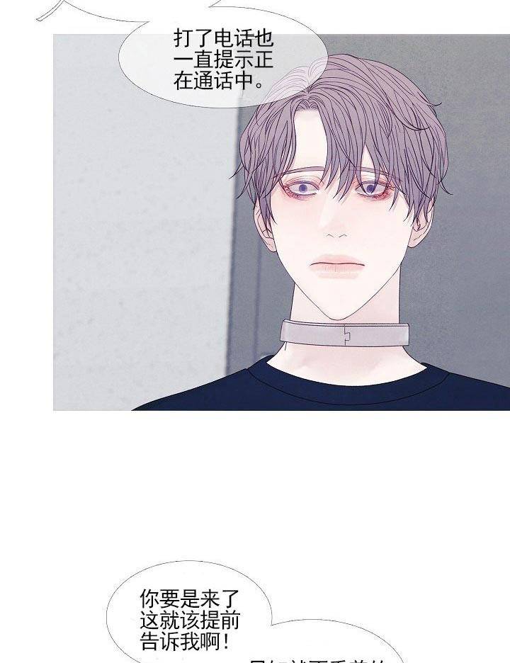 第35话 35_姑姑23