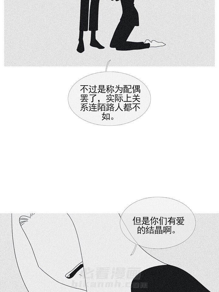 第35话 35_姑姑5