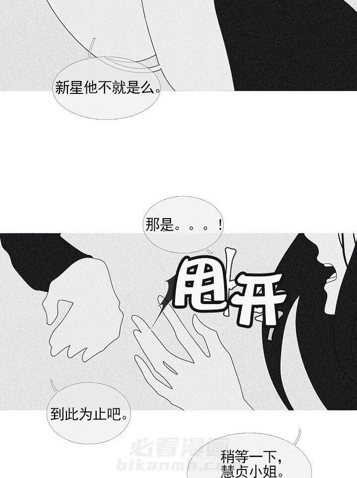 第35话 35_姑姑6