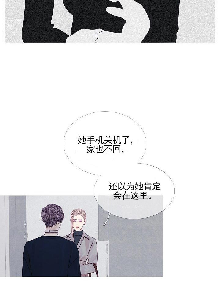 第35话 35_姑姑8