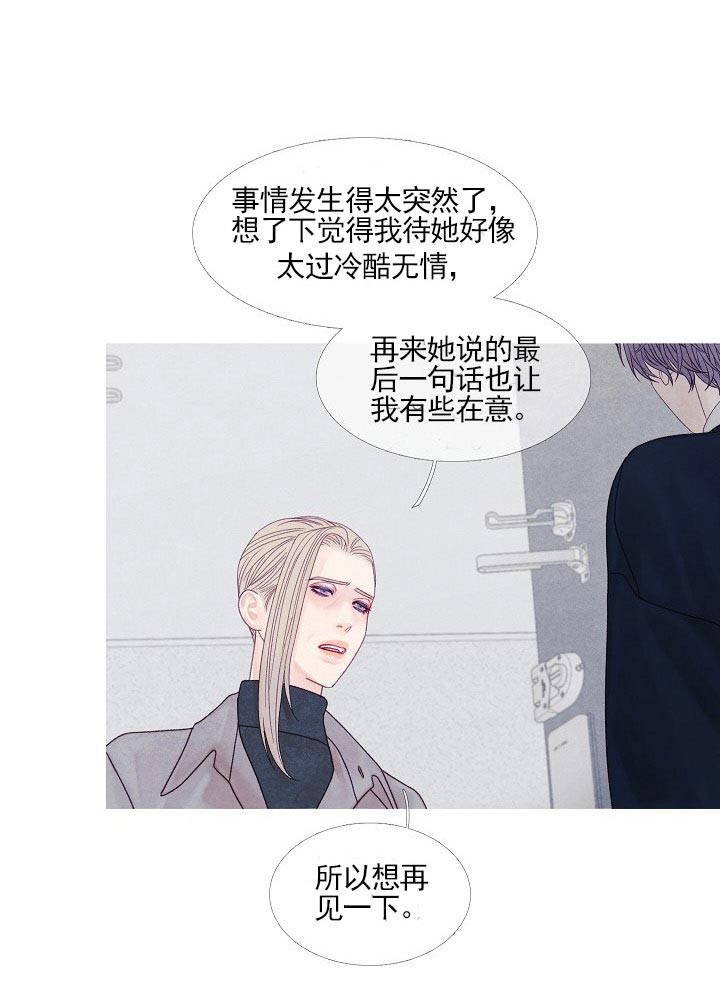 第35话 35_姑姑9