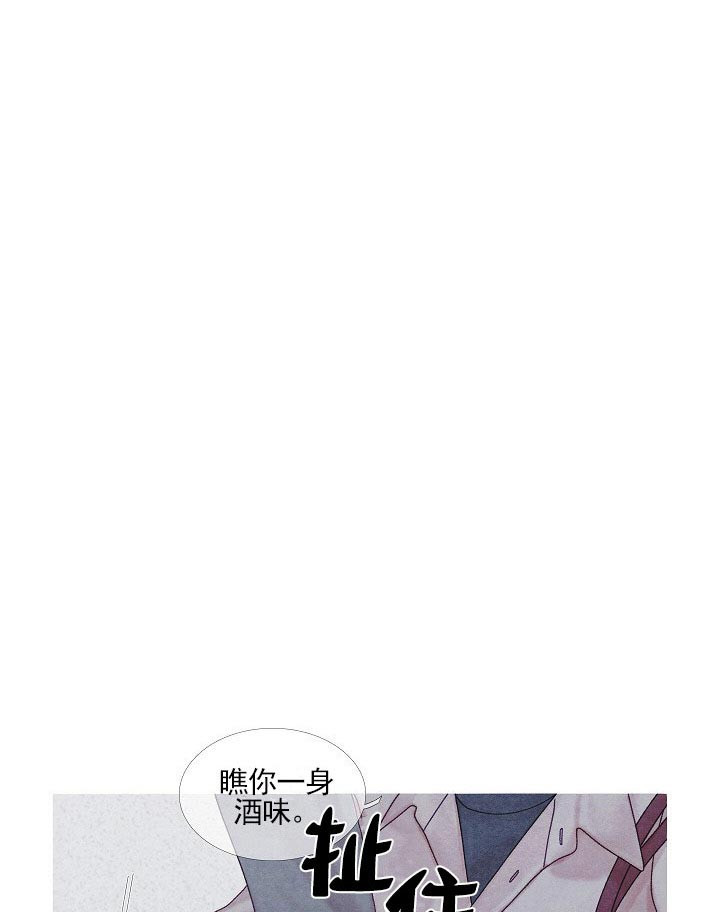 第36话 36_想要个答案0