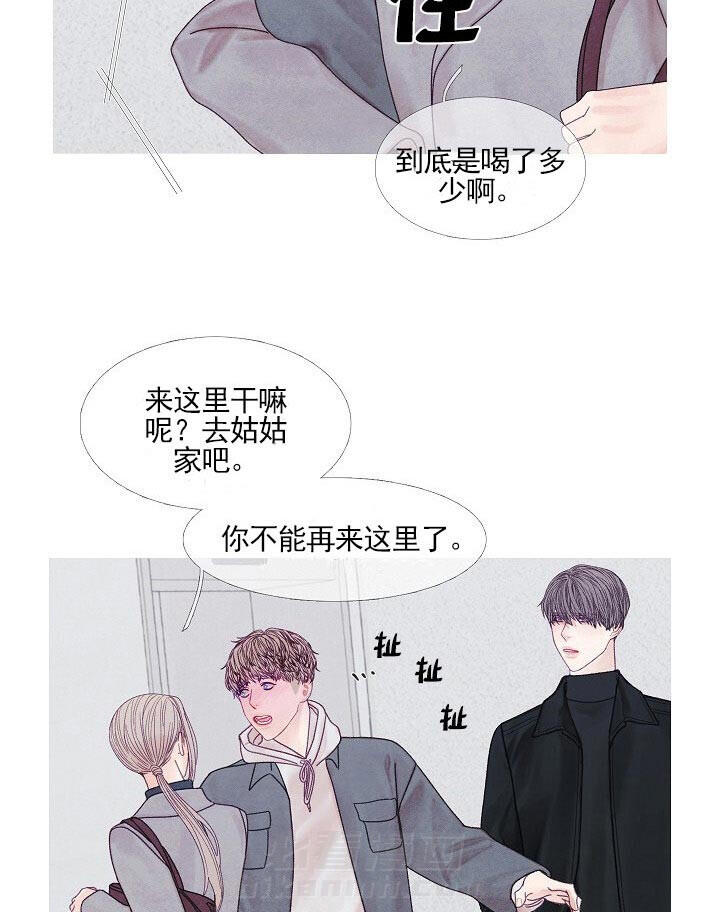 第36话 36_想要个答案1