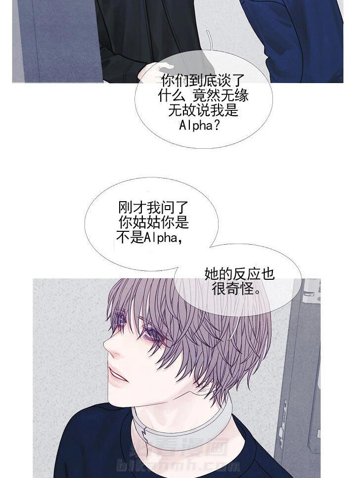 第36话 36_想要个答案11
