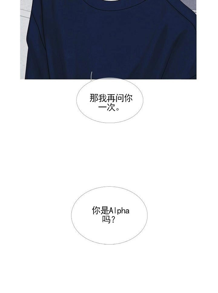 第36话 36_想要个答案12