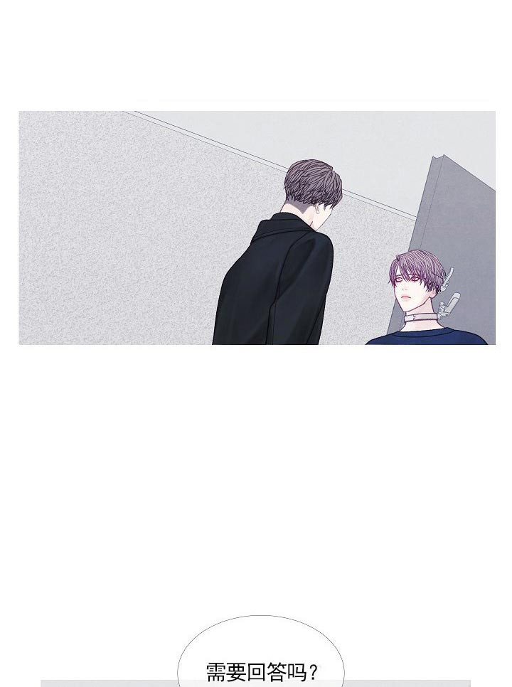 第36话 36_想要个答案13