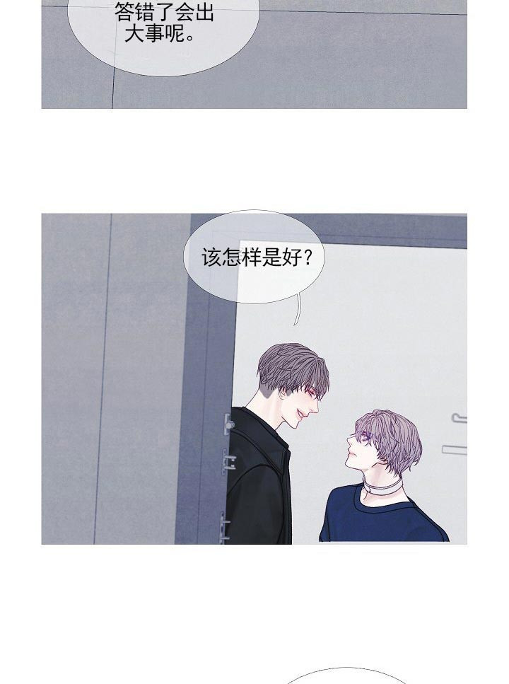 第36话 36_想要个答案15