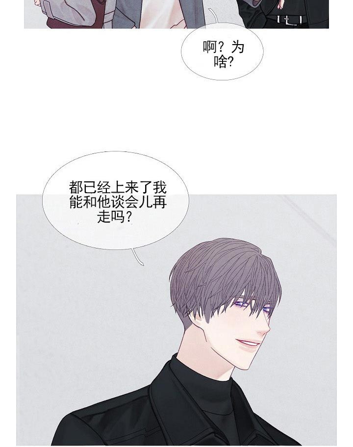 第36话 36_想要个答案2