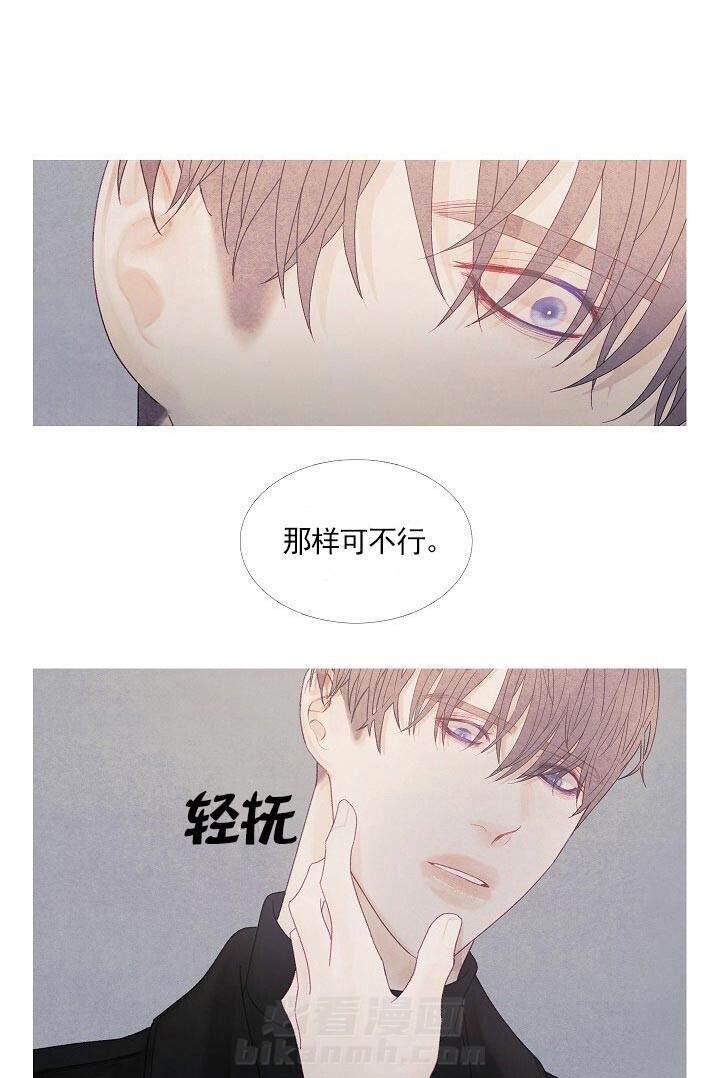 第36话 36_想要个答案22