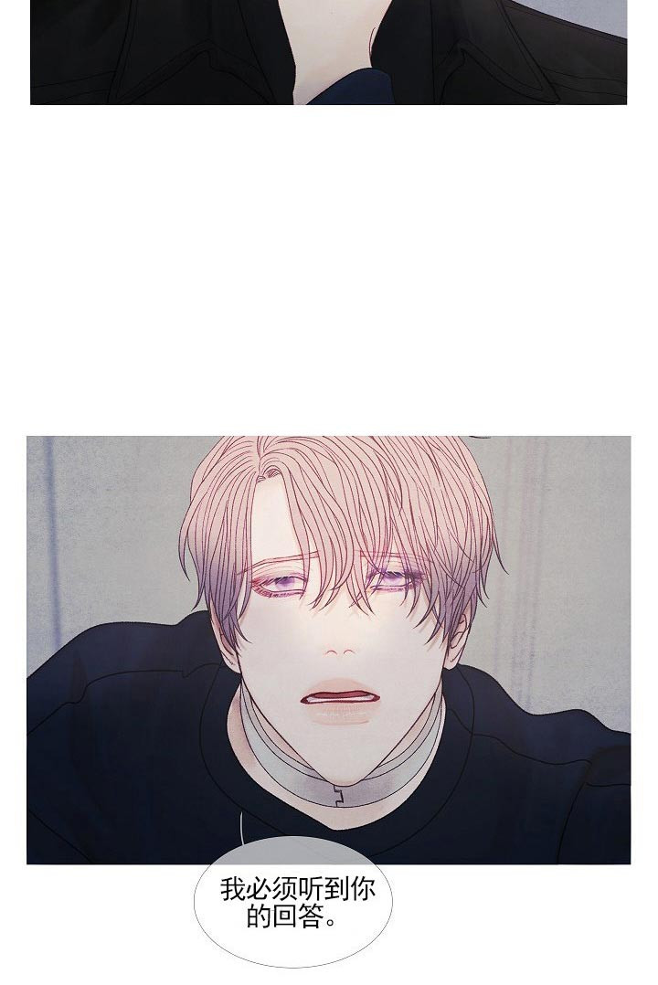 第36话 36_想要个答案23