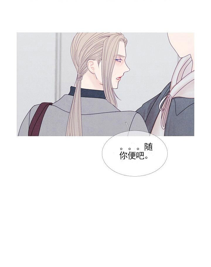 第36话 36_想要个答案3