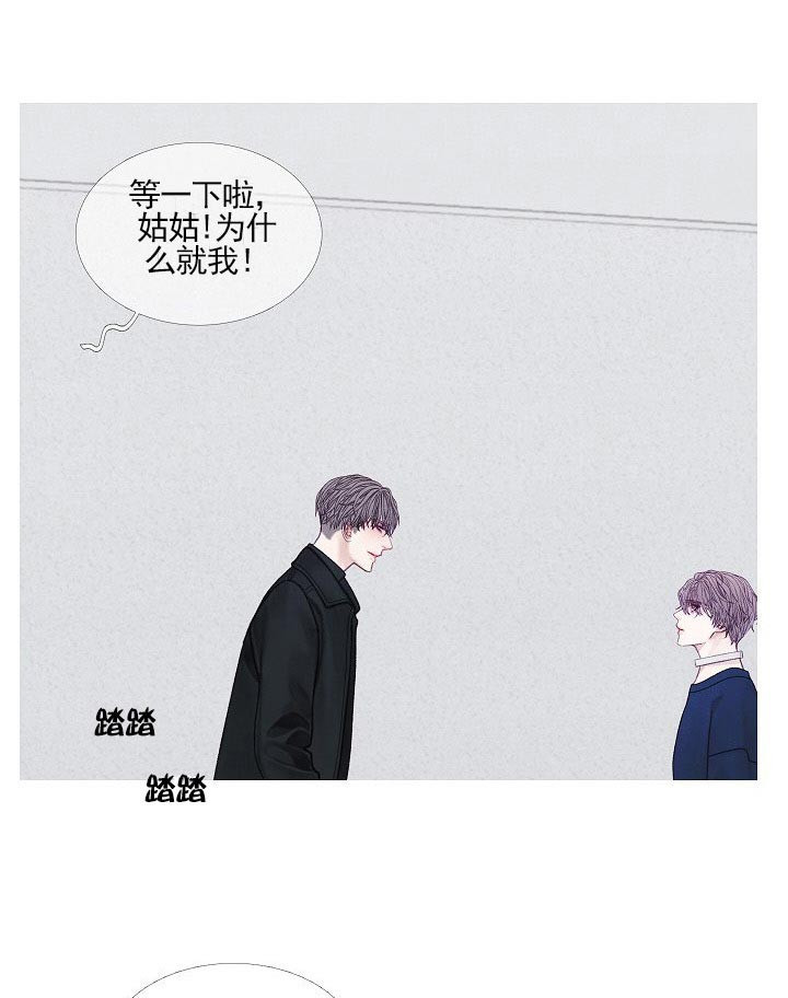 第36话 36_想要个答案4