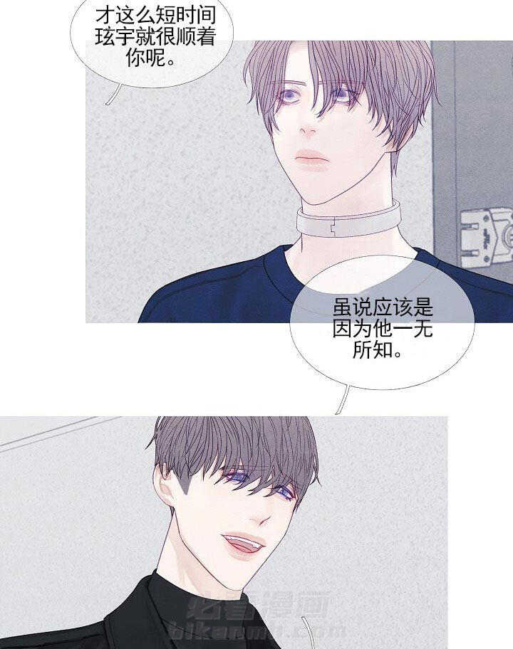第36话 36_想要个答案5