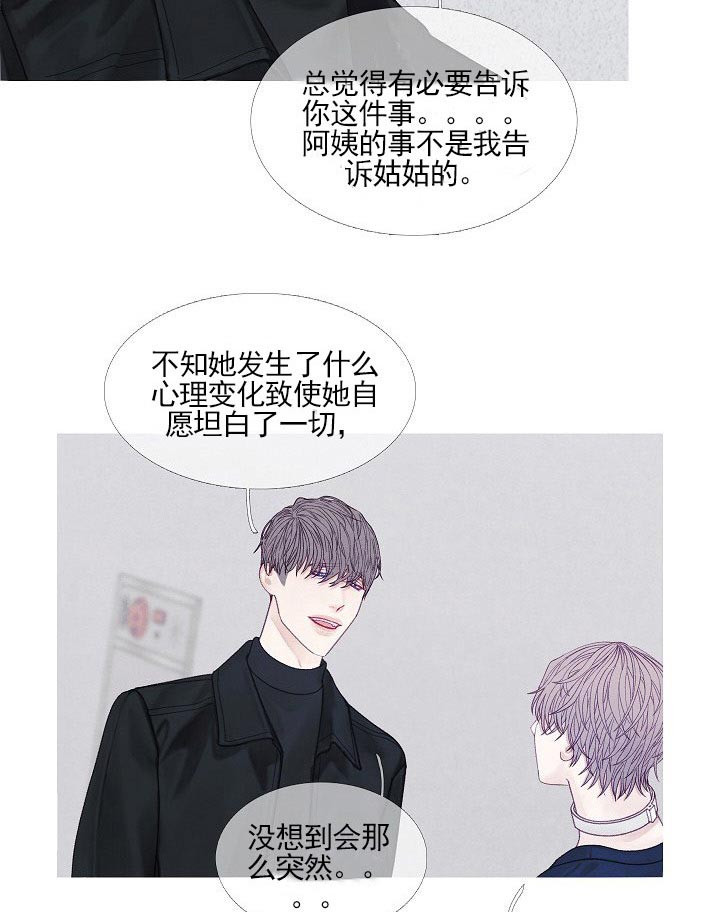 第36话 36_想要个答案6