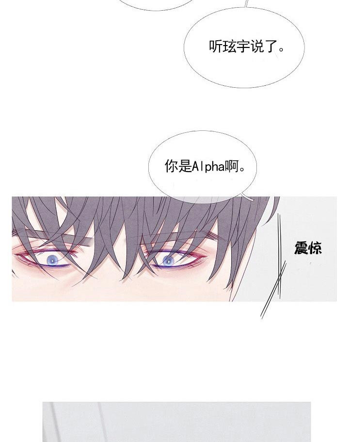 第36话 36_想要个答案7