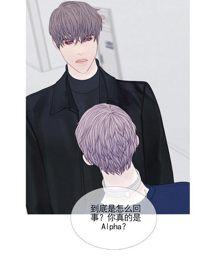 第36话 36_想要个答案8