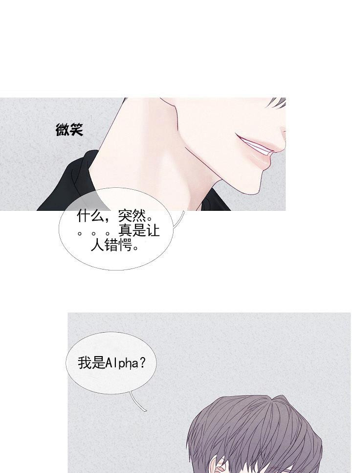 第36话 36_想要个答案9