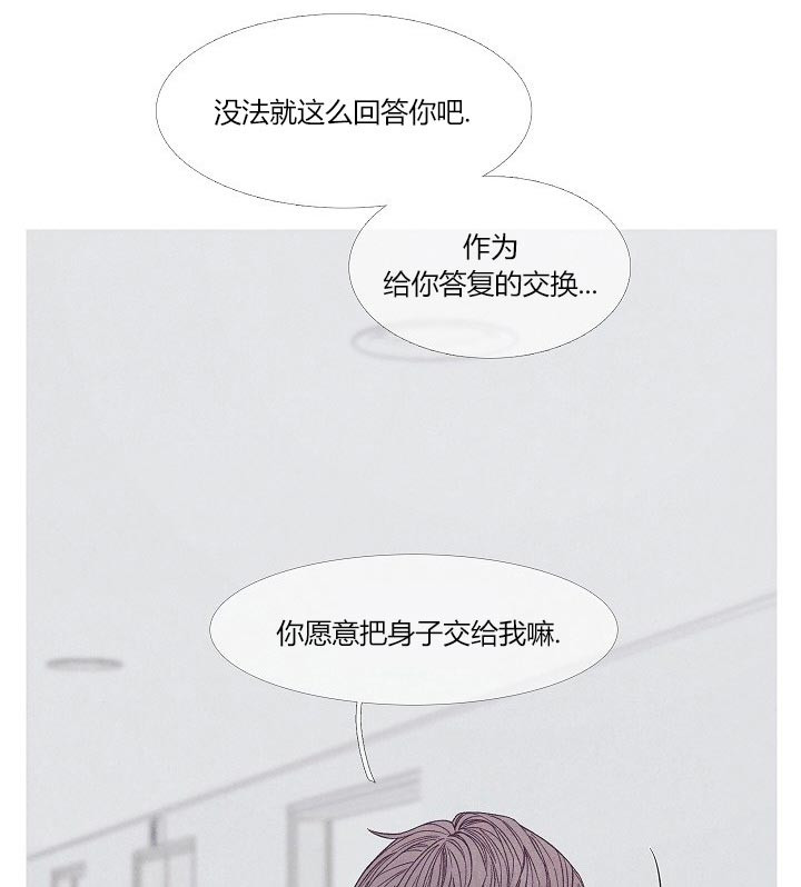 第37话 37_是你1
