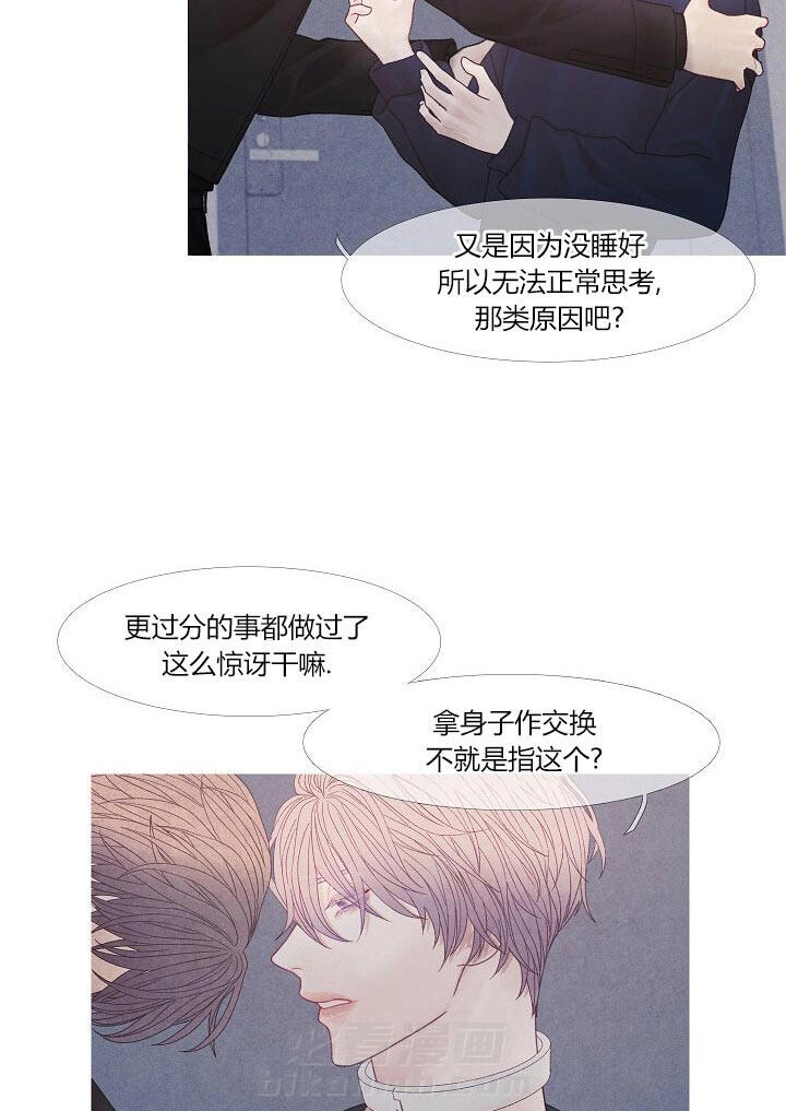 第37话 37_是你10