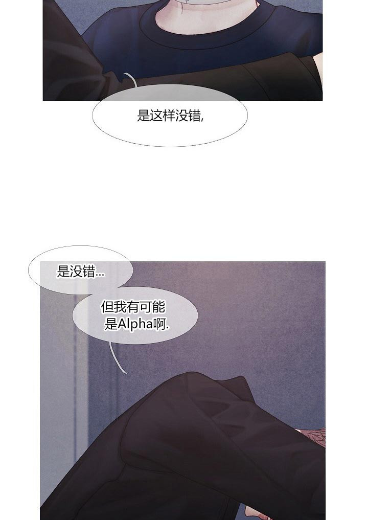 第37话 37_是你11