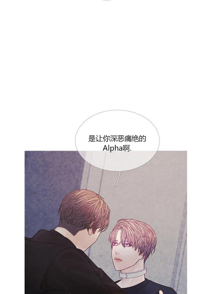 第37话 37_是你14