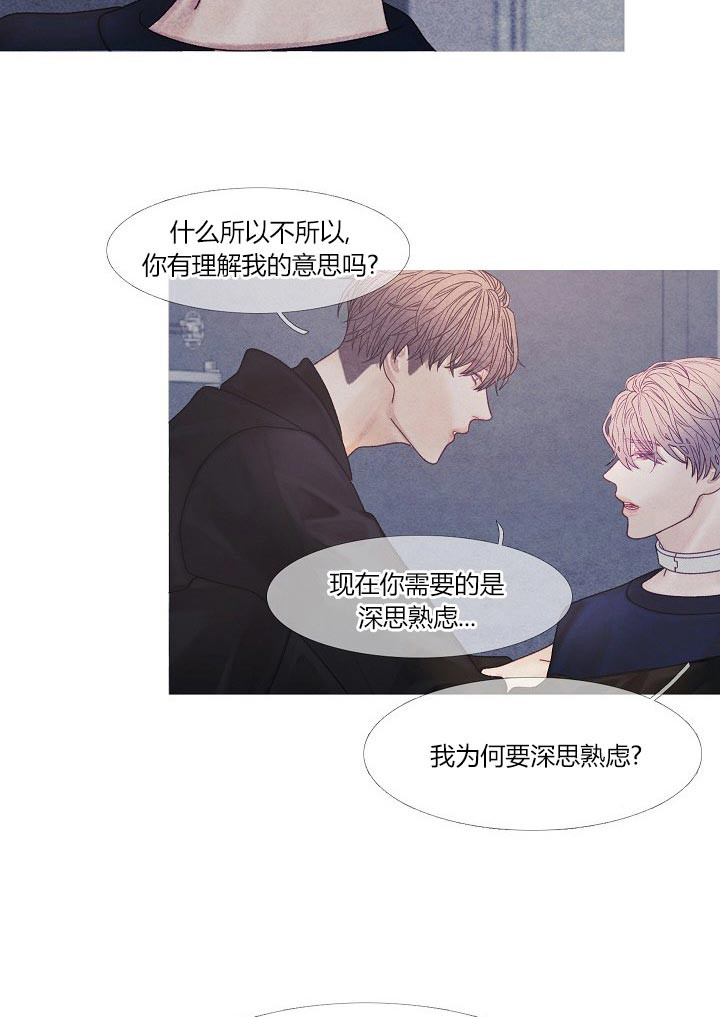 第37话 37_是你16