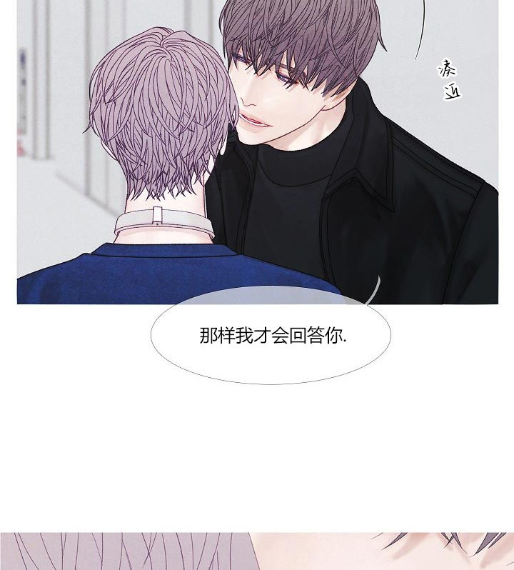 第37话 37_是你2