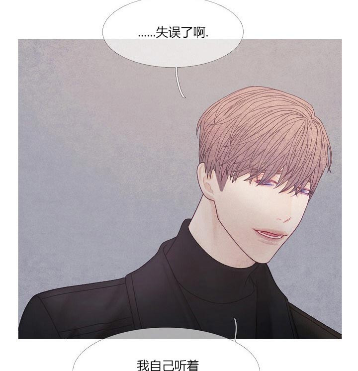 第37话 37_是你20