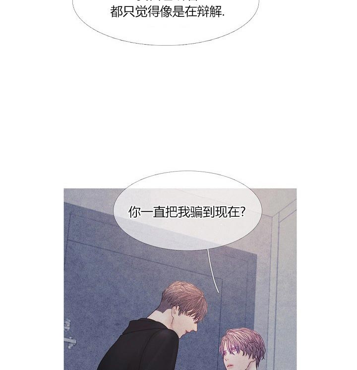 第37话 37_是你21