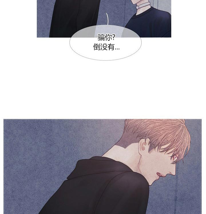 第37话 37_是你22
