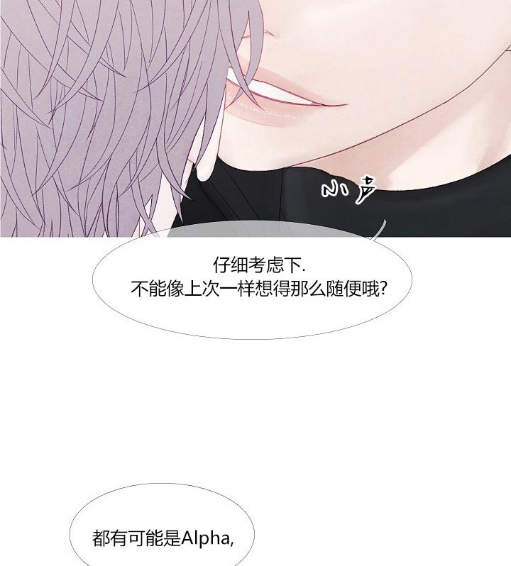第37话 37_是你3