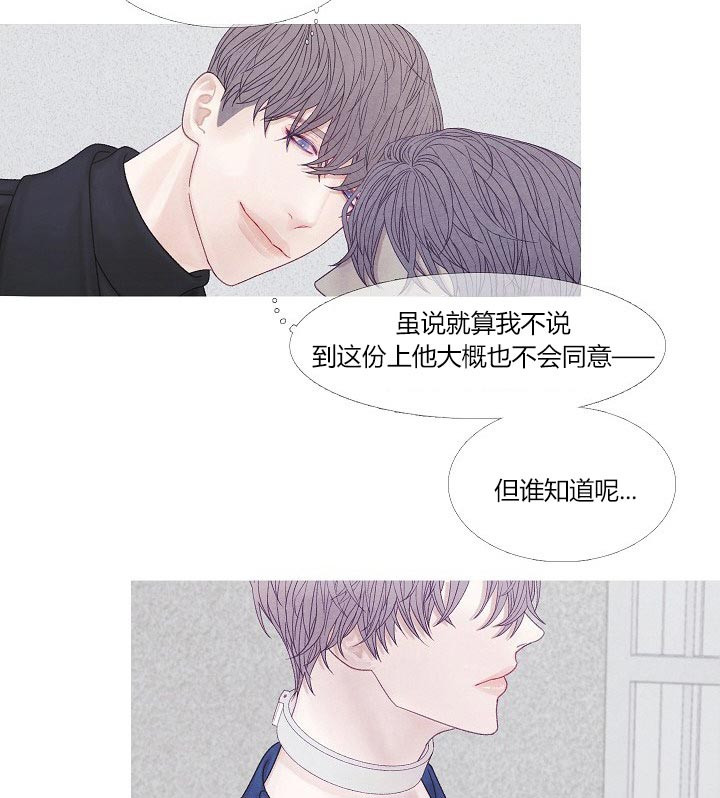 第37话 37_是你4