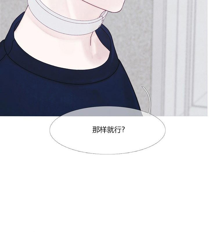 第37话 37_是你6