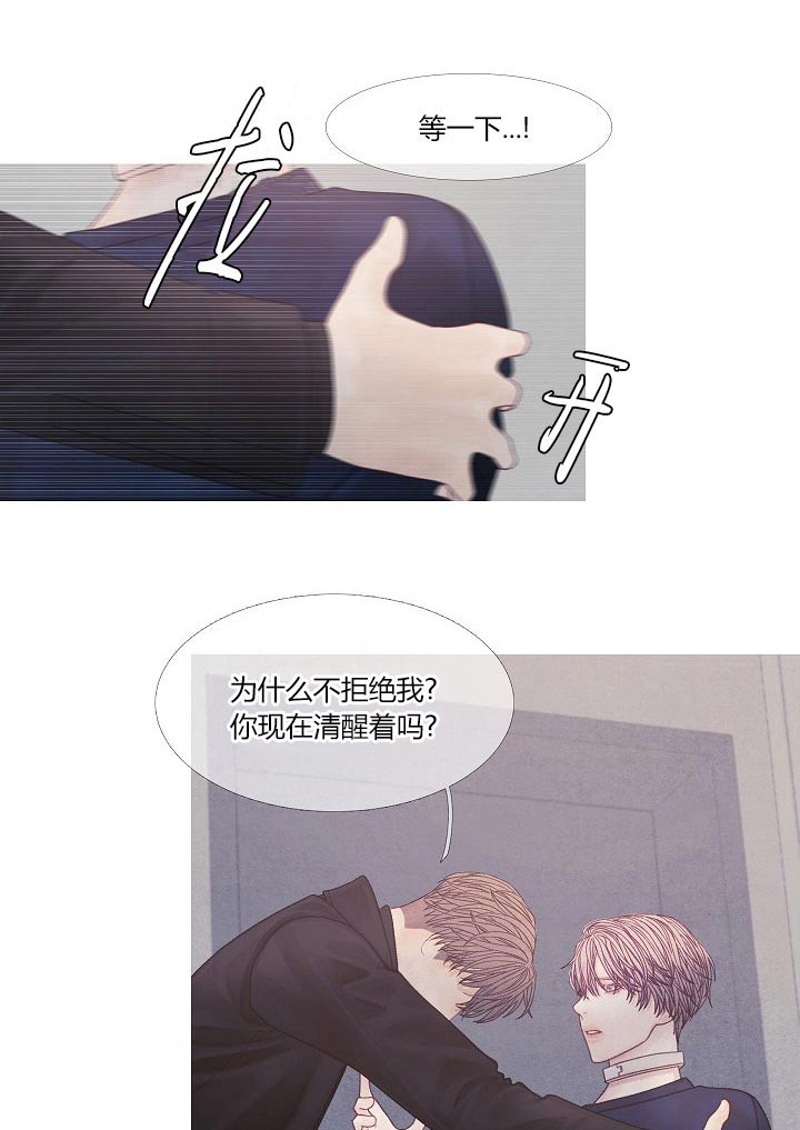 第37话 37_是你9