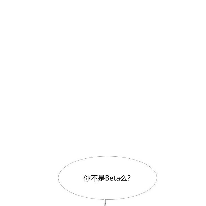第38话 38_不会改变0