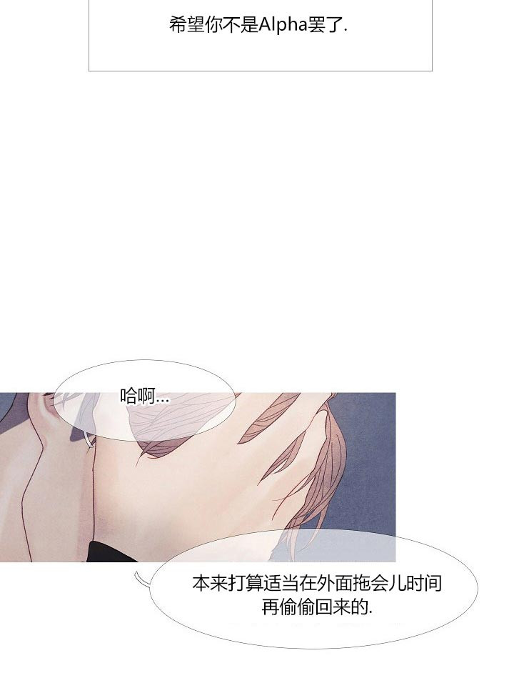 第38话 38_不会改变14