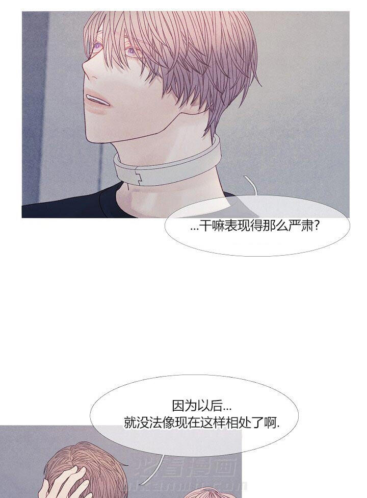 第38话 38_不会改变16