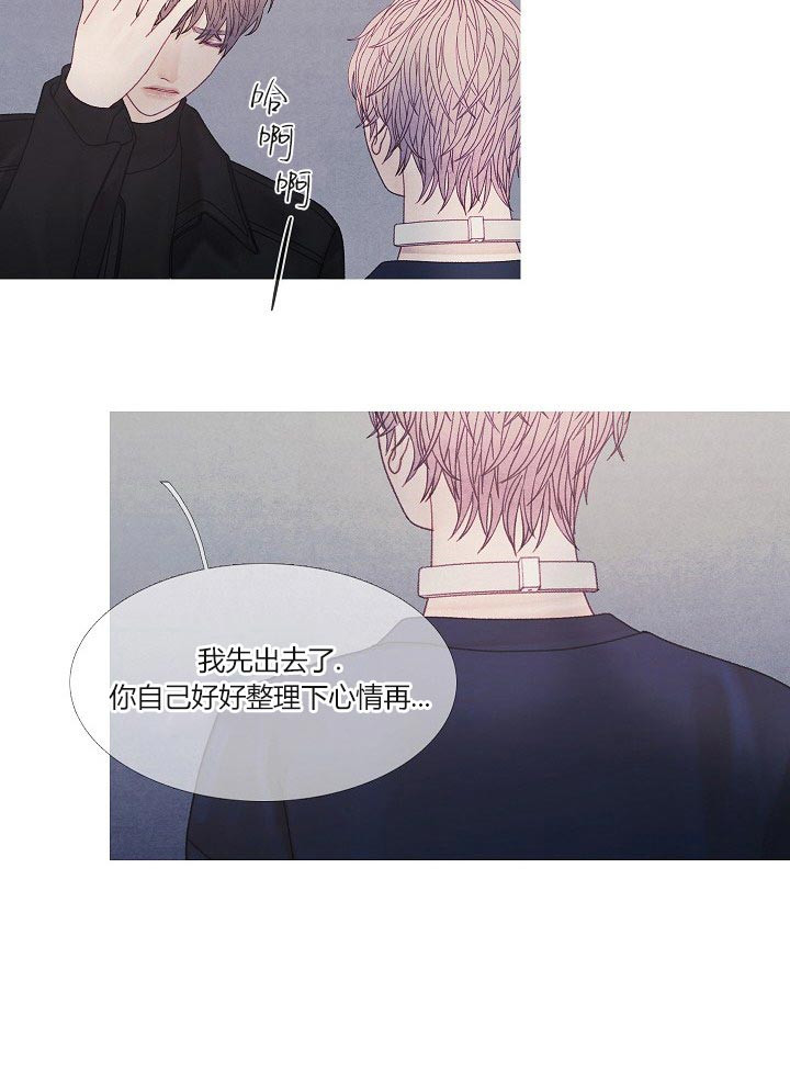 第38话 38_不会改变17