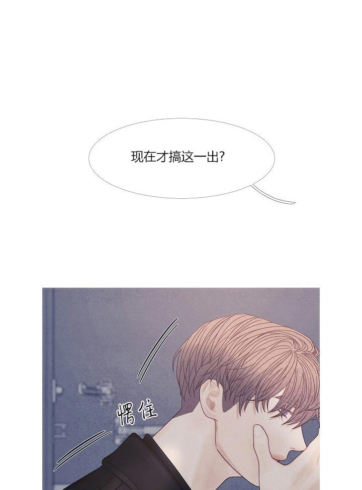 第38话 38_不会改变18