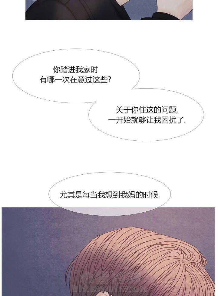 第38话 38_不会改变19
