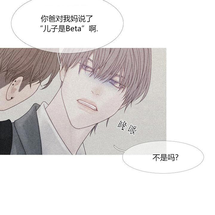 第38话 38_不会改变2