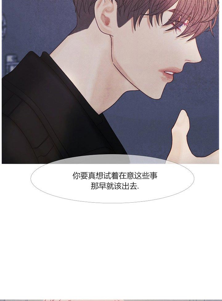 第38话 38_不会改变20