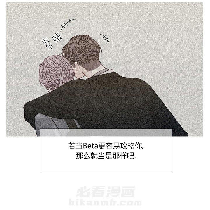 第38话 38_不会改变5