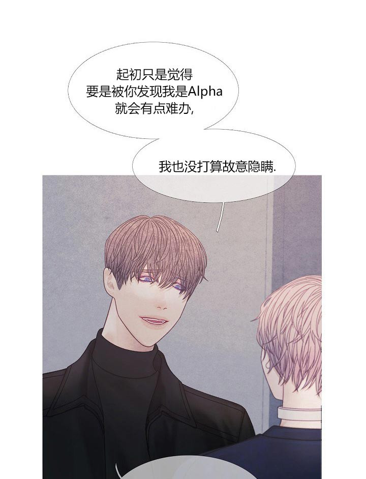 第38话 38_不会改变6