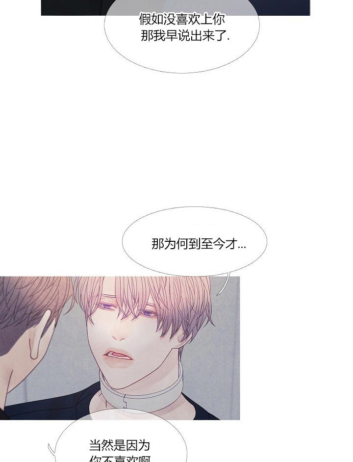 第38话 38_不会改变7