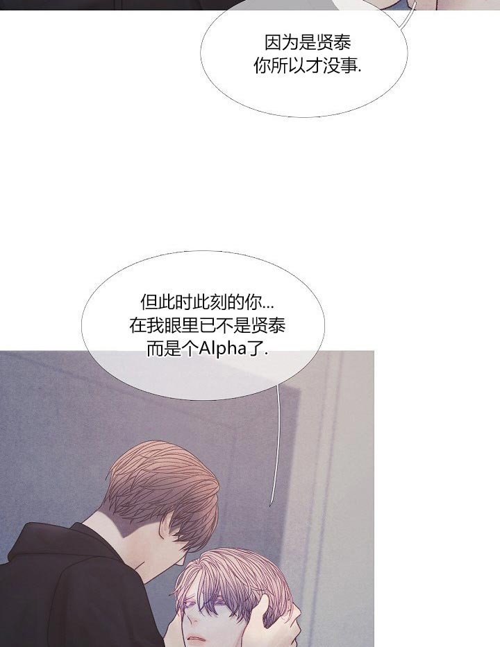 第39话 39_这样吗14